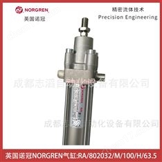 英國諾冠NORGREN氣缸-氣動執(zhí)行元件