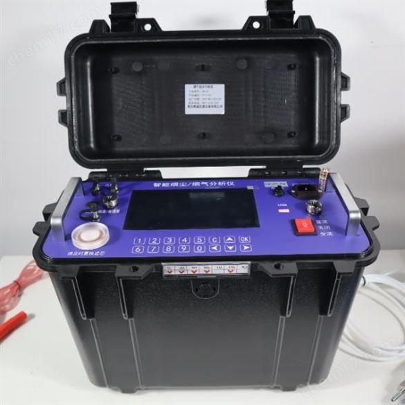 便攜式煙塵采樣器