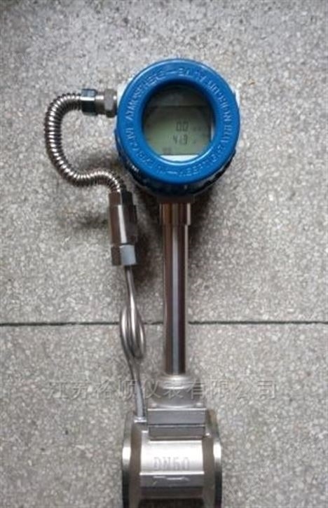 化工液氨流量測(cè)量