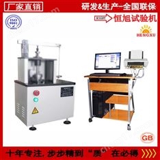 球盤摩擦磨損試驗機