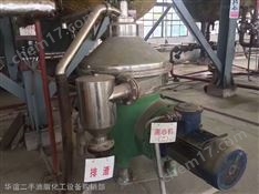 DHN-470二手牛奶蝶式凈乳機(jī)