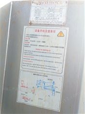 MYDL二手疊螺污泥脫水機(jī)