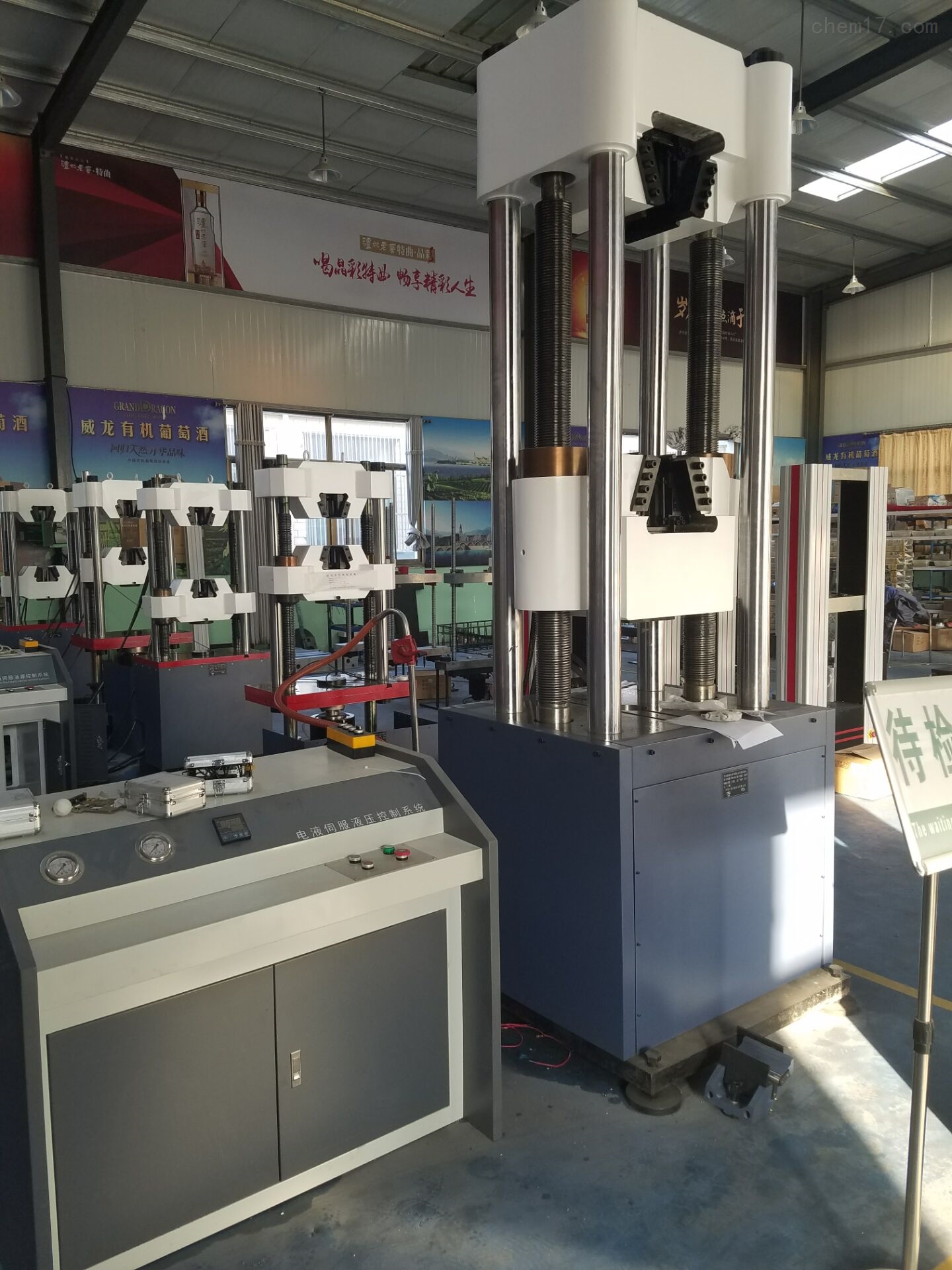 钢筋拉伸实验检测项目