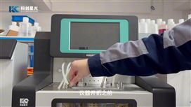 科創星光 XG608運動粘度測定儀 儀器操作全過程