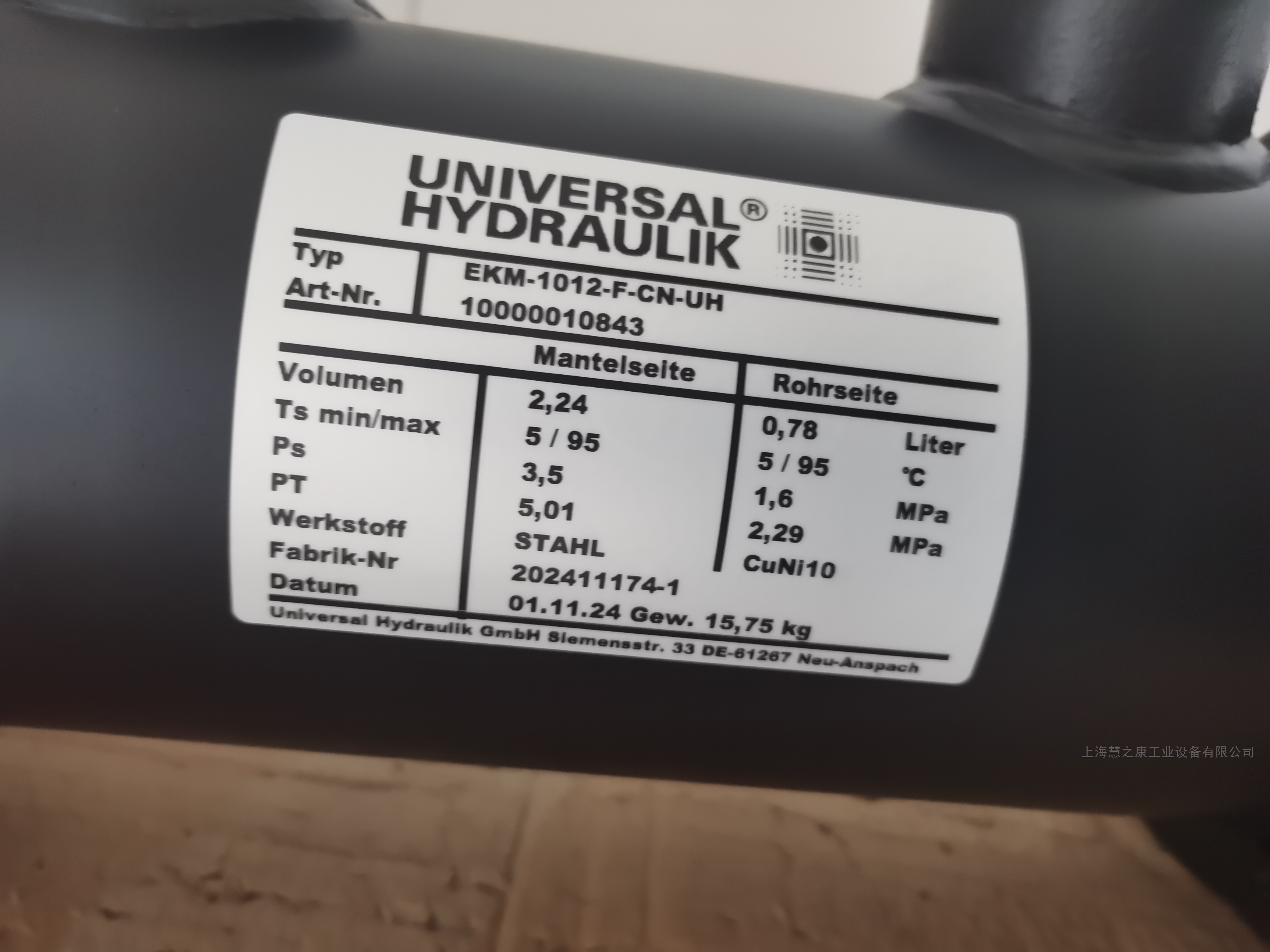 UNIVERSAL HYDRAULIK  EKM-1048-12-O-CN-RS（SG112-T：G112)技术参数