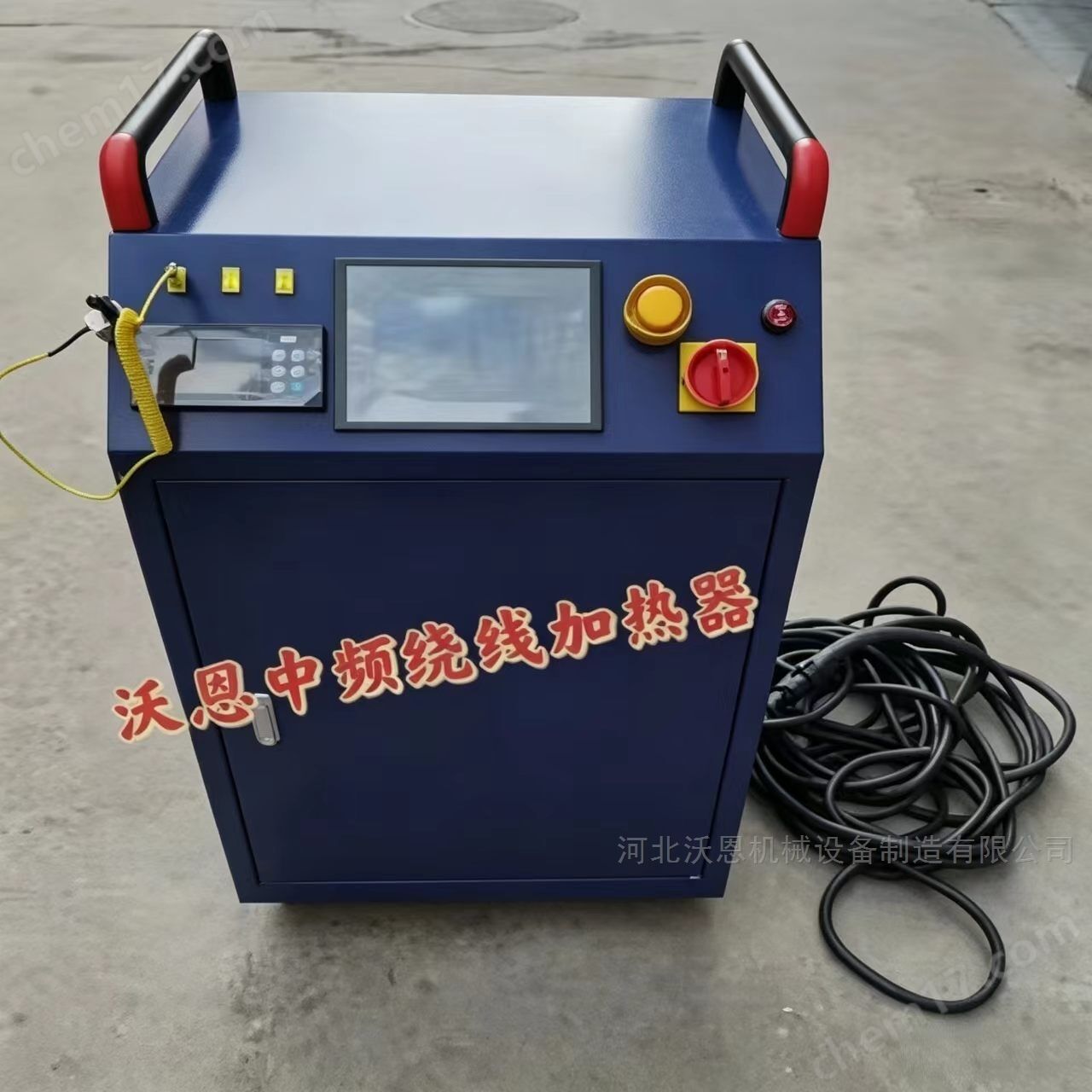 沃恩智能電磁感應內孔專用軸承加熱器系列
