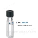 104-10-40Hellma半微量紫外比色皿1400ul  Z801313