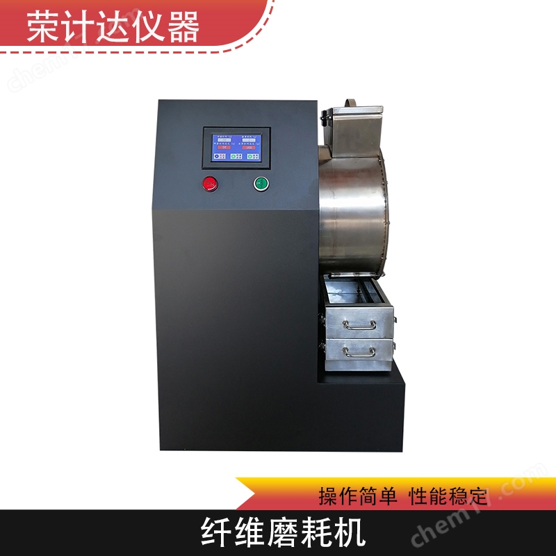 粒狀木質纖維篩分磨損試驗儀