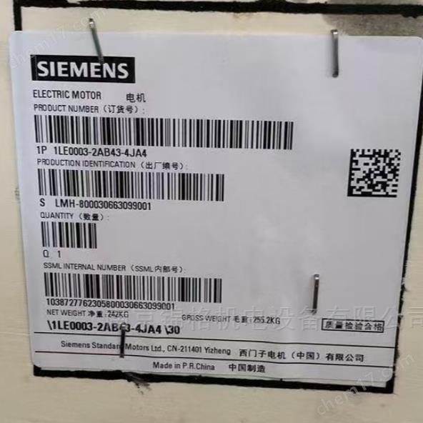1LE0003-2AB43-4JA4-SIEMENS電機