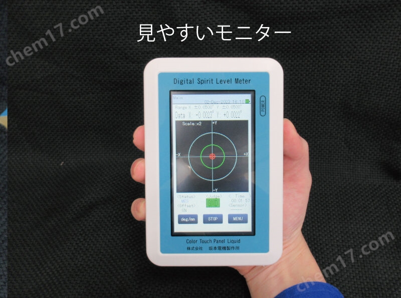 日本SEM坂本電機(jī)無(wú)線2軸精密數(shù)字水平儀