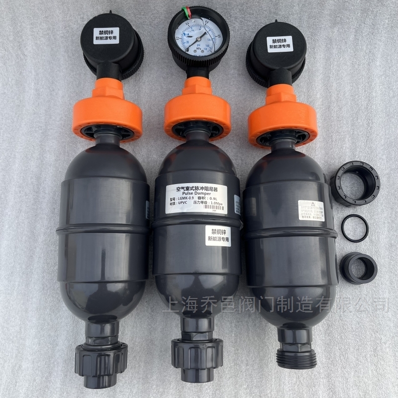 LGMK-3.2空氣室式脈沖阻尼器