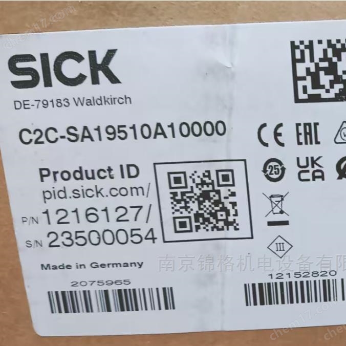 C2C-EA19510A10000接收端-德國SICK安全光幕