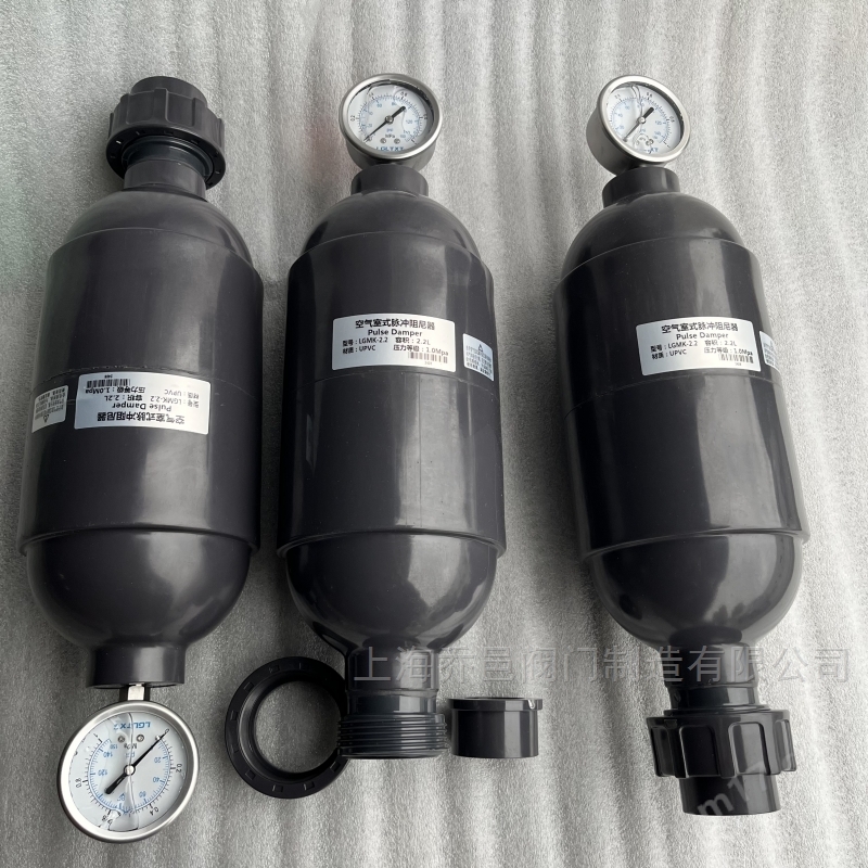 LGMK-3.2空氣室式脈沖阻尼器