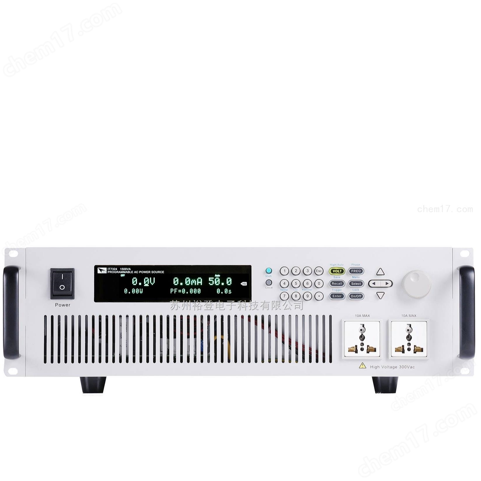 可編程交流電源