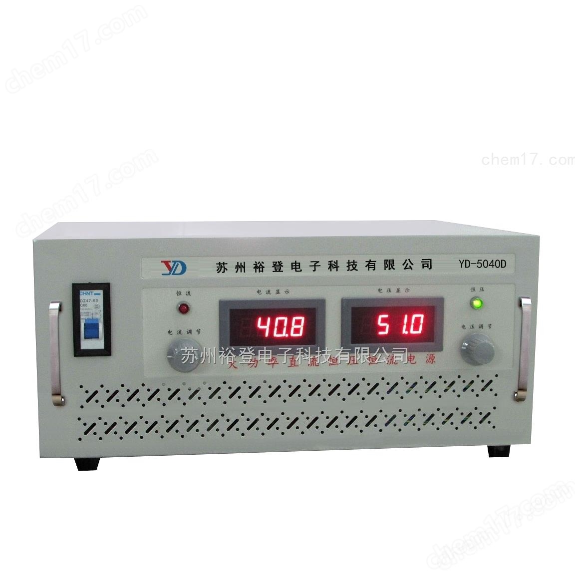 WYD-200-350D裕登200V350A大功率直流電源