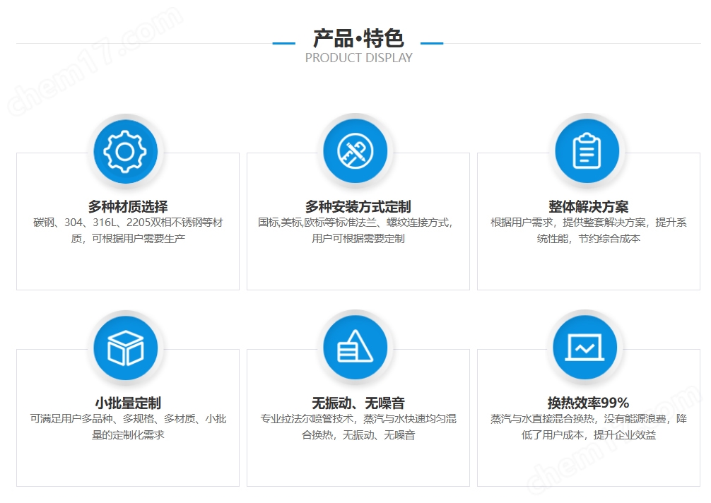 冷熱水混合器生產(chǎn)廠家,32年生產(chǎn),*