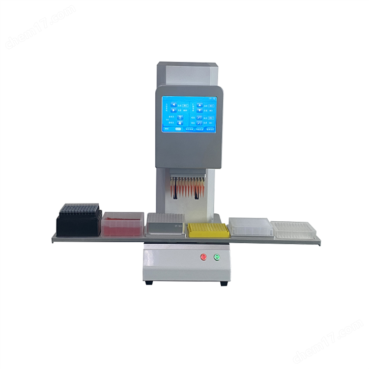 96通道液體處理工作站