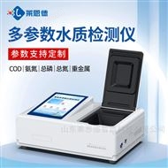 高锰酸盐指数COD测定仪