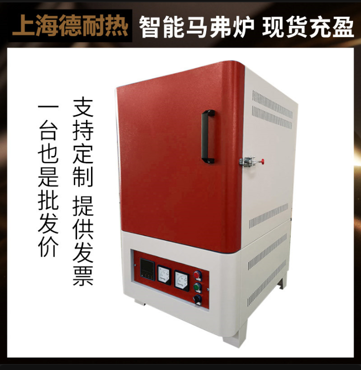 高溫工業(yè)電阻爐的開門方式有哪些