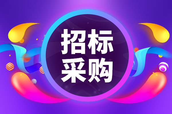 預(yù)算335萬元 四川大學(xué)采購超高分辨場發(fā)射掃描電子顯微鏡