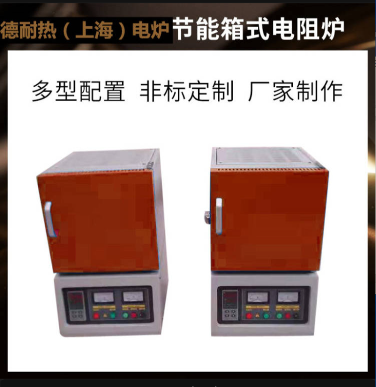 高溫下開門對(duì)馬弗爐的爐膛有什么影響