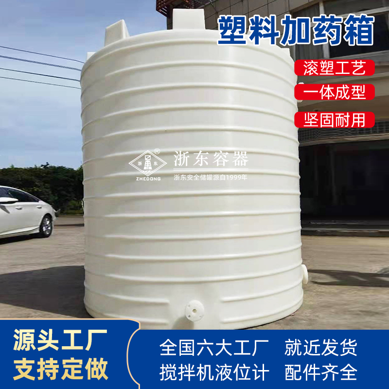 食品級(jí)塑料儲(chǔ)罐有何要求
