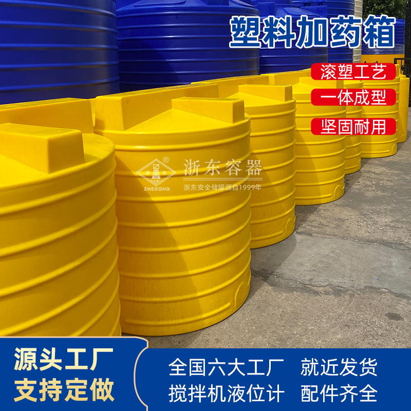 塑料儲(chǔ)罐放室外使用需防曬嗎