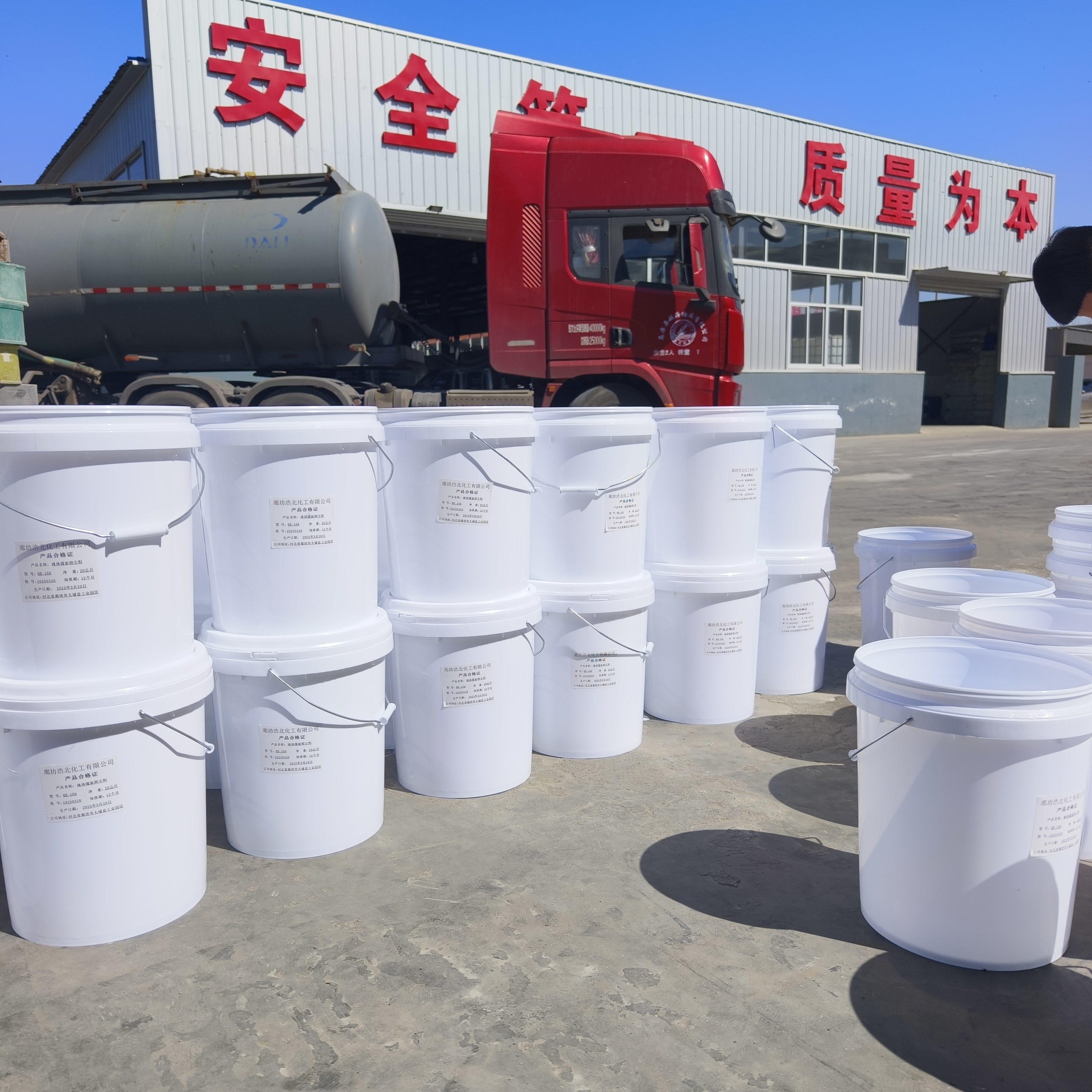 除垢劑的指標(biāo)要求