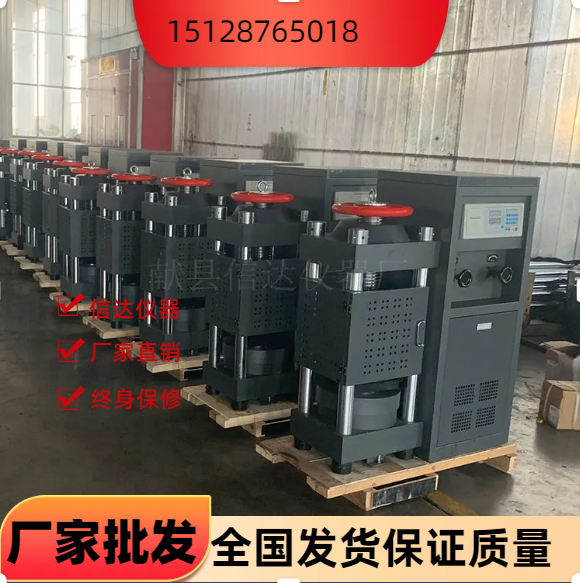 混凝土抗?jié)B儀適用范圍和安裝方法