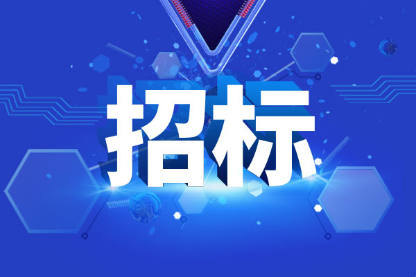 預(yù)算590萬元 渤海大學(xué)采購場(chǎng)發(fā)射掃描電子顯微鏡