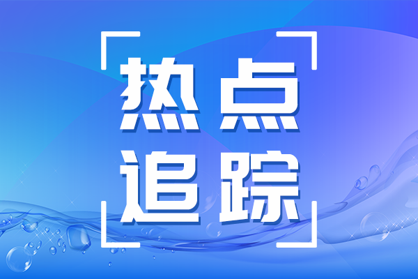 呈現(xiàn)多方面亮點(diǎn) 稅收數(shù)據(jù)顯示“兩新”政策實(shí)施一年多來成效顯著