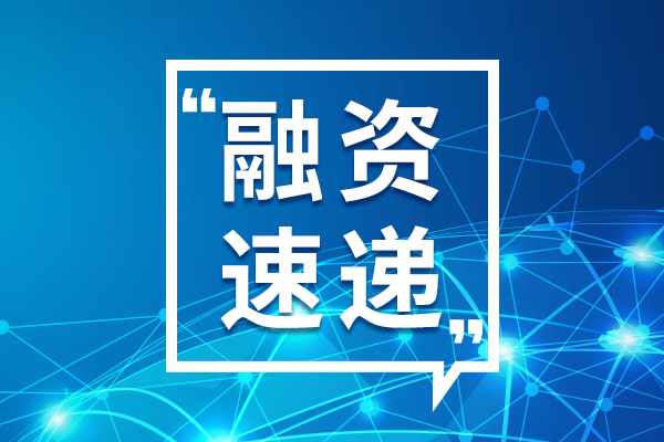 深圳呈暉醫療完成B輪融資 加速超多重分子POCT市場布局