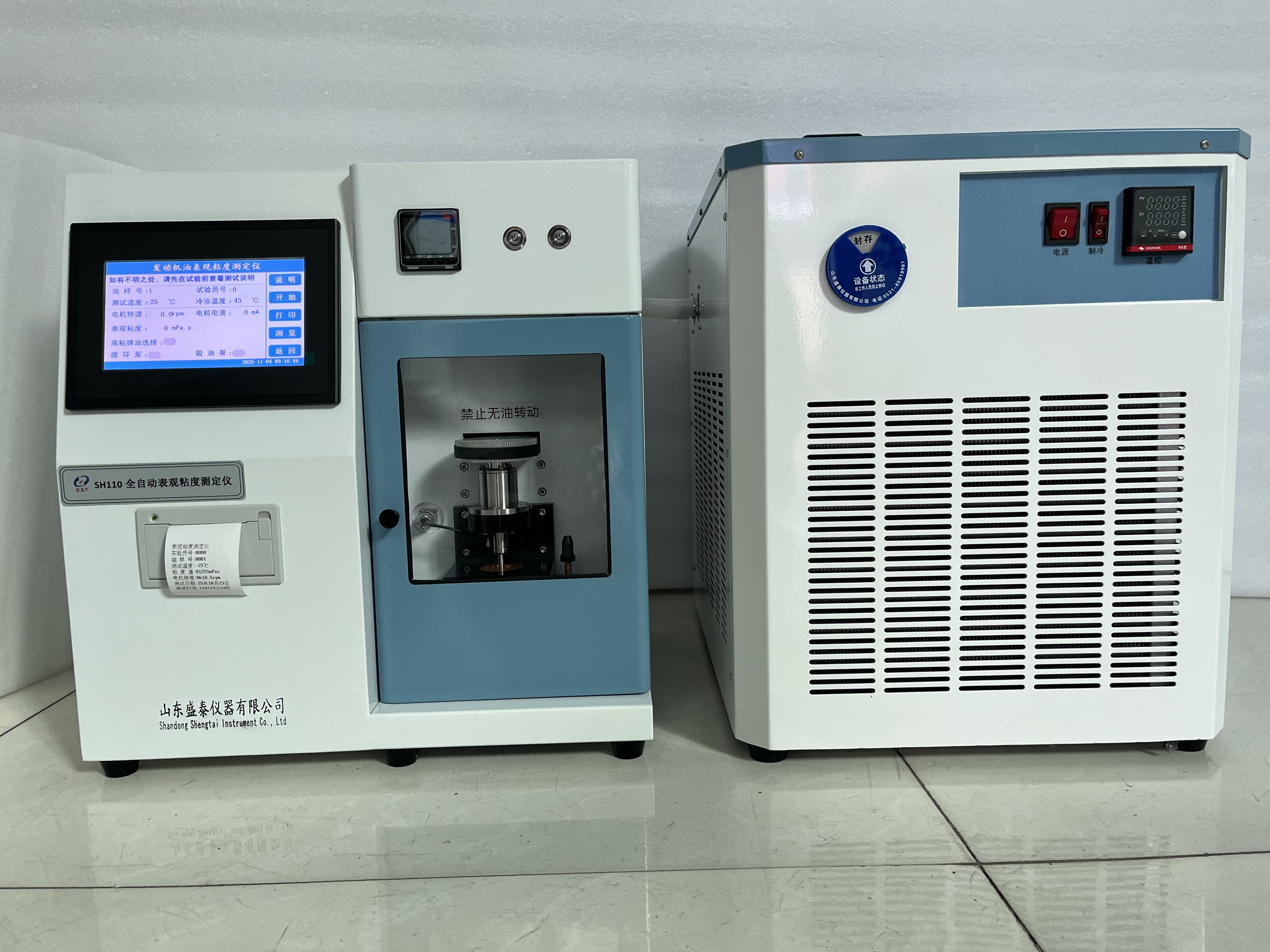 10W機(jī)油的表觀粘度CCS的測(cè)定解決方法