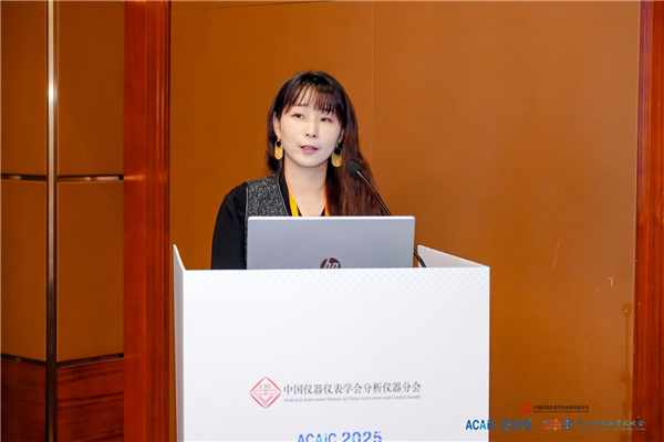 ACAIC2025 分論壇七：生命科學(xué)儀器創(chuàng)新發(fā)展論壇