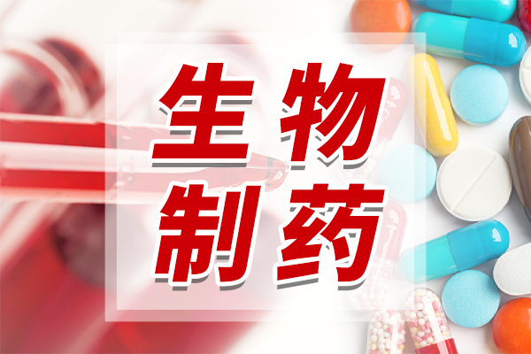 医药行业收入与利润端现边际改善!创新药成为新的增长极