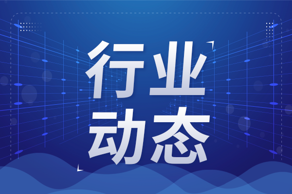 中國空間站成功開展鋰離子電池在軌實驗