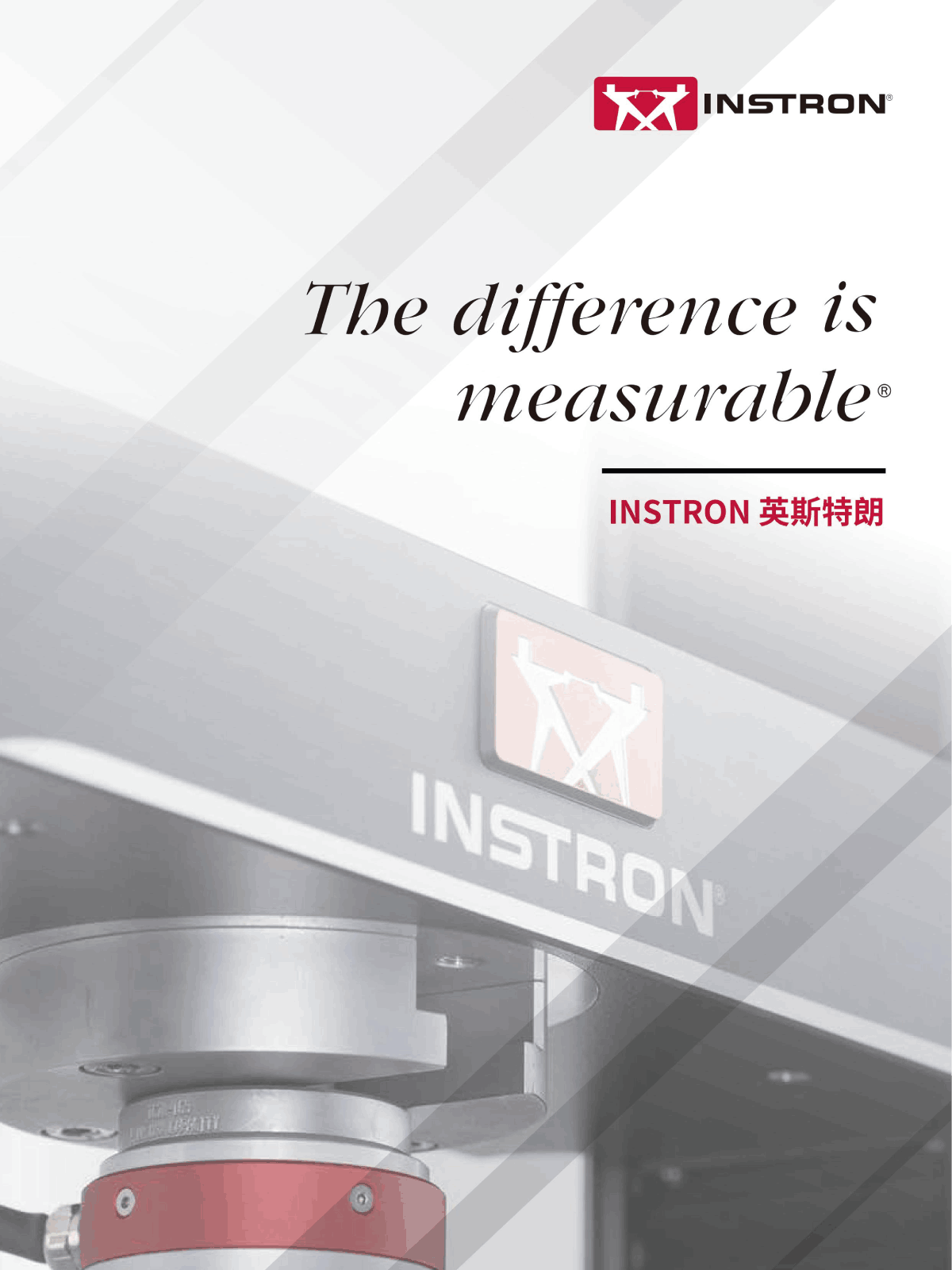Instron英斯特朗產品樣本