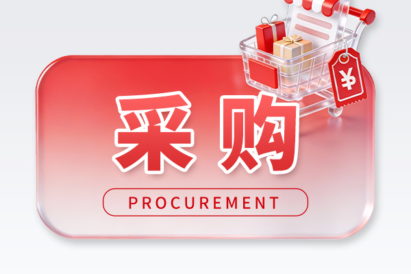 3168万元大单 哈尔滨市产品质量综合检验检测中心采购食品检验设备