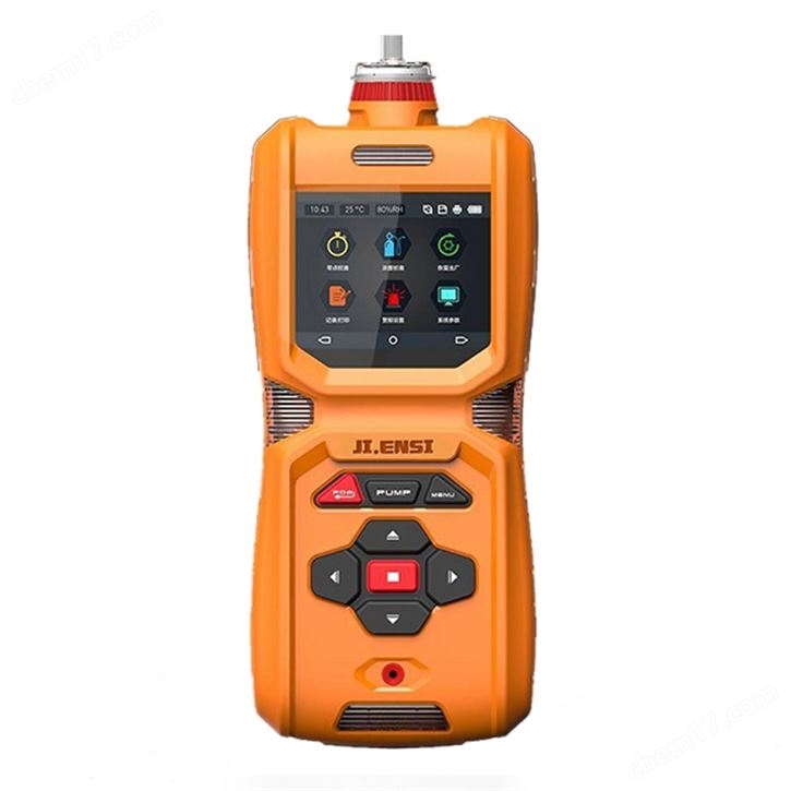 便攜式乙烷檢測(cè)儀