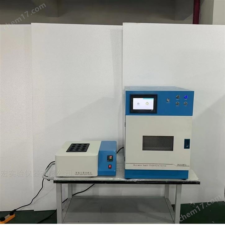 上海川宏高溫高壓樣品微波消解儀