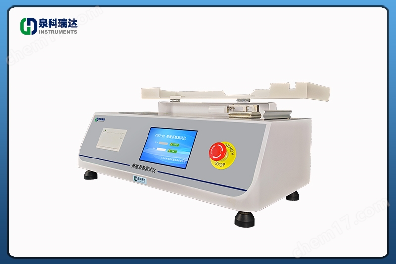 02摩擦右側(cè)1.jpg 蒸煮袋用復(fù)合薄膜摩擦系數(shù)儀