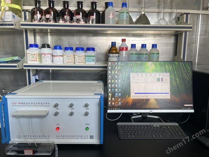 材料化學成分快速分析儀