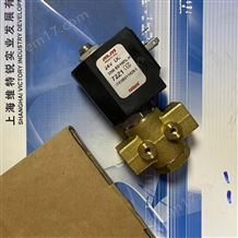 德國到貨MM電磁閥原廠報關供貨