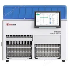 全自動固相萃取系統(tǒng)