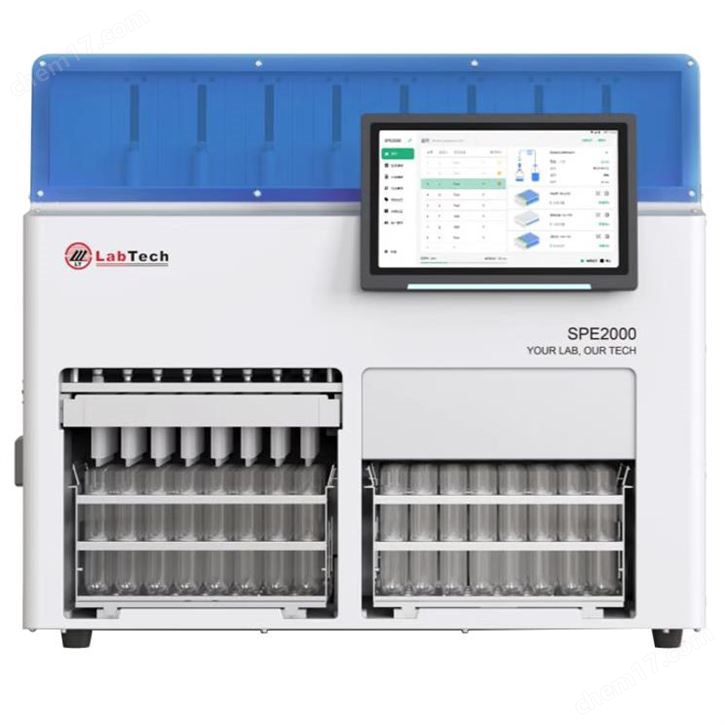 全自動固相萃取系統(tǒng)