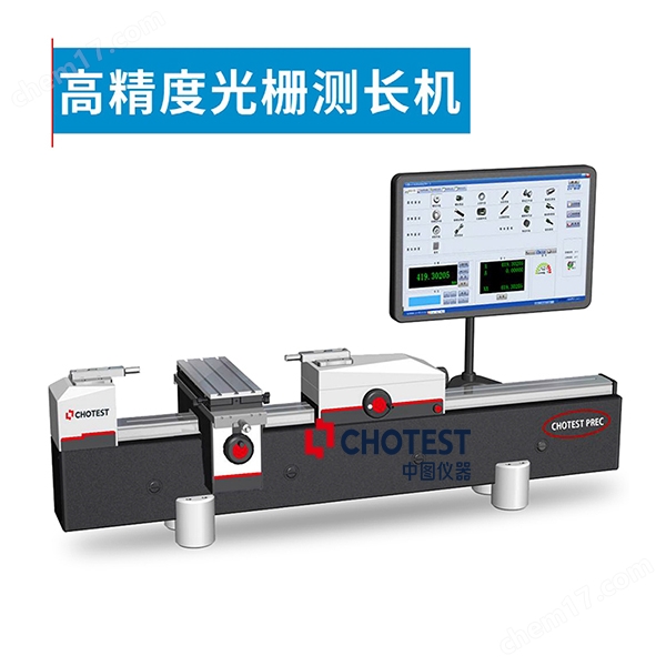 2.jpg 高精度光柵測(cè)長(zhǎng)機(jī)中圖儀器