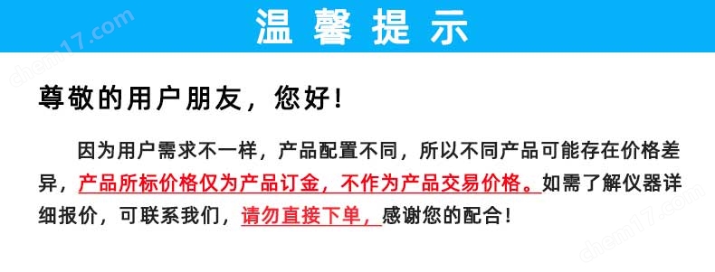 衛(wèi)生巾背膠剝離強(qiáng)度試驗(yàn)機(jī)（180°剝離）