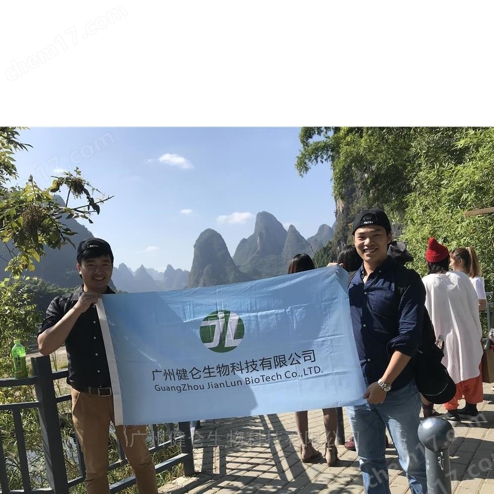 利什曼原蟲AB抗體ELISA法診斷試劑盒