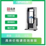 島津SHIMADZU多性能靜態(tài)萬能材料試驗(yàn)機(jī)