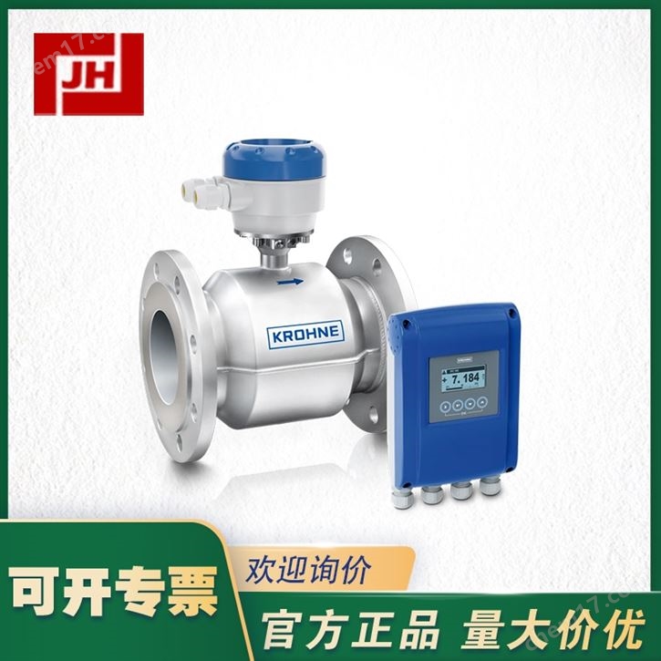 KROHNE科隆電磁流量計(jì)WATERFLUX 3100-w